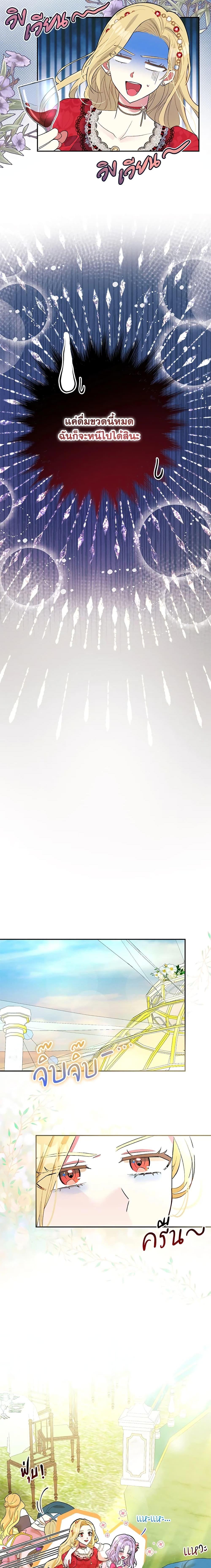 Manga-lc-com อ่านมังงะ อ่านการ์ตูน ออนไลน์ ฟรี The Goal Is to Be Self-Made ตอนที่ 1 2 3 4 5 6 7 8 9 10 11 12 13 14 ฟรี ไม่มีโฆษณา Manga-lc - อ่าน มังงะ อ่าน การ์ตูน ออนไลน์ อ่านมังงะ ฟรี