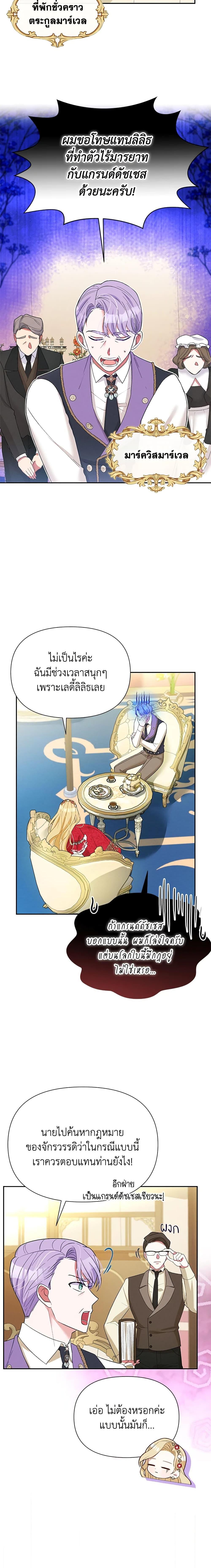 Manga-lc-com อ่านมังงะ อ่านการ์ตูน ออนไลน์ ฟรี The Goal Is to Be Self-Made ตอนที่ 1 2 3 4 5 6 7 8 9 10 11 12 13 14 ฟรี ไม่มีโฆษณา Manga-lc - อ่าน มังงะ อ่าน การ์ตูน ออนไลน์ อ่านมังงะ ฟรี