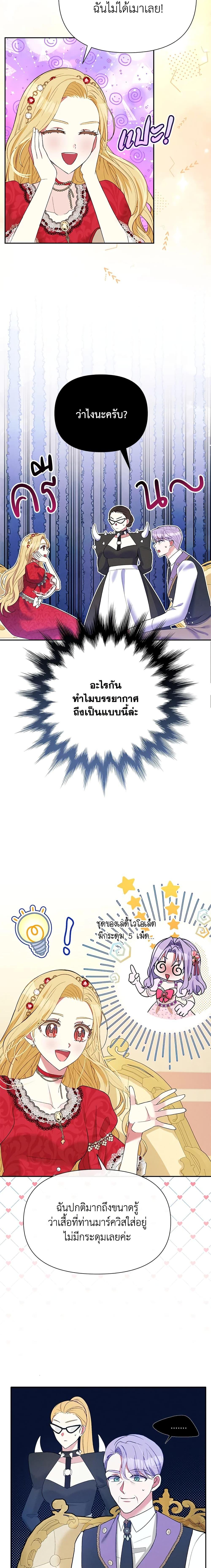 Manga-lc-com อ่านมังงะ อ่านการ์ตูน ออนไลน์ ฟรี The Goal Is to Be Self-Made ตอนที่ 1 2 3 4 5 6 7 8 9 10 11 12 13 14 ฟรี ไม่มีโฆษณา Manga-lc - อ่าน มังงะ อ่าน การ์ตูน ออนไลน์ อ่านมังงะ ฟรี