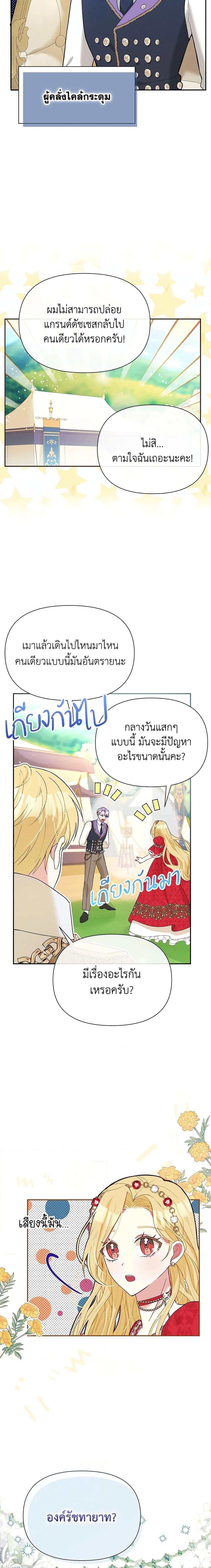 Manga-lc-com อ่านมังงะ อ่านการ์ตูน ออนไลน์ ฟรี The Goal Is to Be Self-Made ตอนที่ 1 2 3 4 5 6 7 8 9 10 11 12 13 14 ฟรี ไม่มีโฆษณา Manga-lc - อ่าน มังงะ อ่าน การ์ตูน ออนไลน์ อ่านมังงะ ฟรี