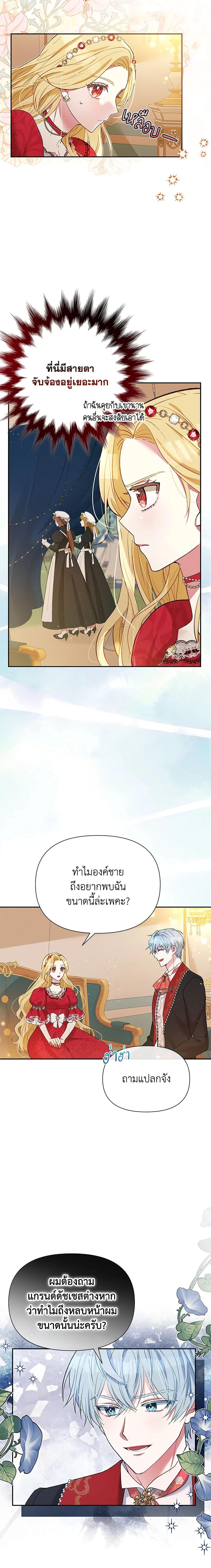 Manga-lc-com อ่านมังงะ อ่านการ์ตูน ออนไลน์ ฟรี The Goal Is to Be Self-Made ตอนที่ 1 2 3 4 5 6 7 8 9 10 11 12 13 14 ฟรี ไม่มีโฆษณา Manga-lc - อ่าน มังงะ อ่าน การ์ตูน ออนไลน์ อ่านมังงะ ฟรี