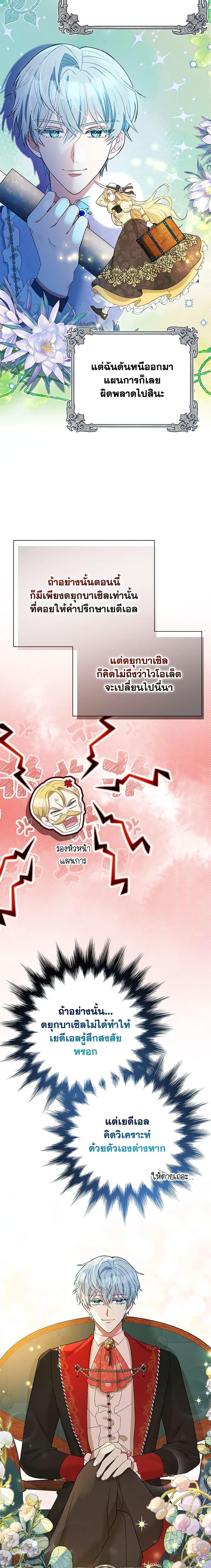Manga-lc-com อ่านมังงะ อ่านการ์ตูน ออนไลน์ ฟรี The Goal Is to Be Self-Made ตอนที่ 1 2 3 4 5 6 7 8 9 10 11 12 13 14 ฟรี ไม่มีโฆษณา Manga-lc - อ่าน มังงะ อ่าน การ์ตูน ออนไลน์ อ่านมังงะ ฟรี
