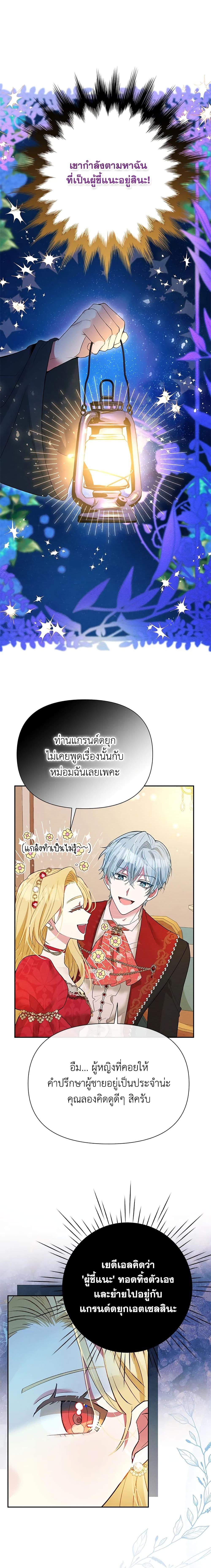 Manga-lc-com อ่านมังงะ อ่านการ์ตูน ออนไลน์ ฟรี The Goal Is to Be Self-Made ตอนที่ 1 2 3 4 5 6 7 8 9 10 11 12 13 14 ฟรี ไม่มีโฆษณา Manga-lc - อ่าน มังงะ อ่าน การ์ตูน ออนไลน์ อ่านมังงะ ฟรี