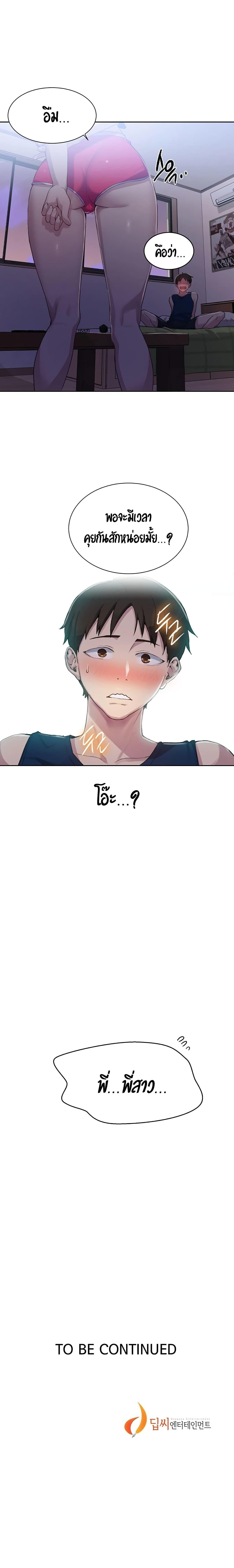 Doujin-Lc- อ่าน โดจิน มังฮวา เกาหลี ญี่ปุ่น จีน แปลไทย Secret Class ตอนที่ 1 2 3 4 5 6 7 8 9 10 11 12 13 14 ฟรี ไม่มีโฆษณา อ่าน โดจิน Manhwa เกาหลี ญี่ปุ่น จีน เรามีครบ คัดมาให้เน้นๆ โดจิน 18+ รับประกันความฟินโดย  Doujin Lc
