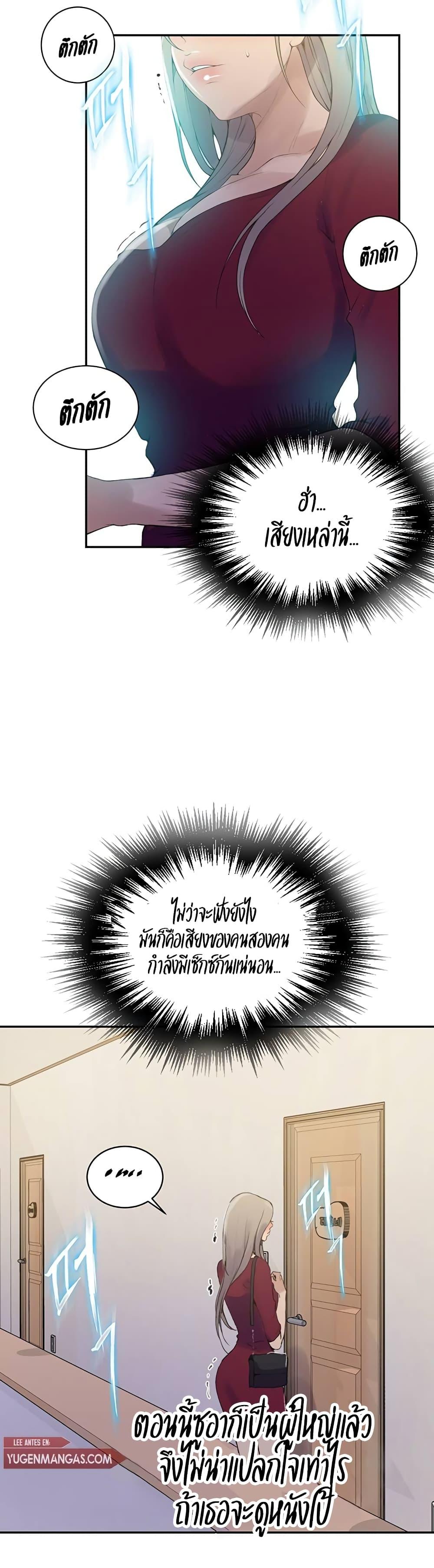 Doujin-Lc- อ่าน โดจิน มังฮวา เกาหลี ญี่ปุ่น จีน แปลไทย Secret Class ตอนที่ 1 2 3 4 5 6 7 8 9 10 11 12 13 14 ฟรี ไม่มีโฆษณา อ่าน โดจิน Manhwa เกาหลี ญี่ปุ่น จีน เรามีครบ คัดมาให้เน้นๆ โดจิน 18+ รับประกันความฟินโดย  Doujin Lc