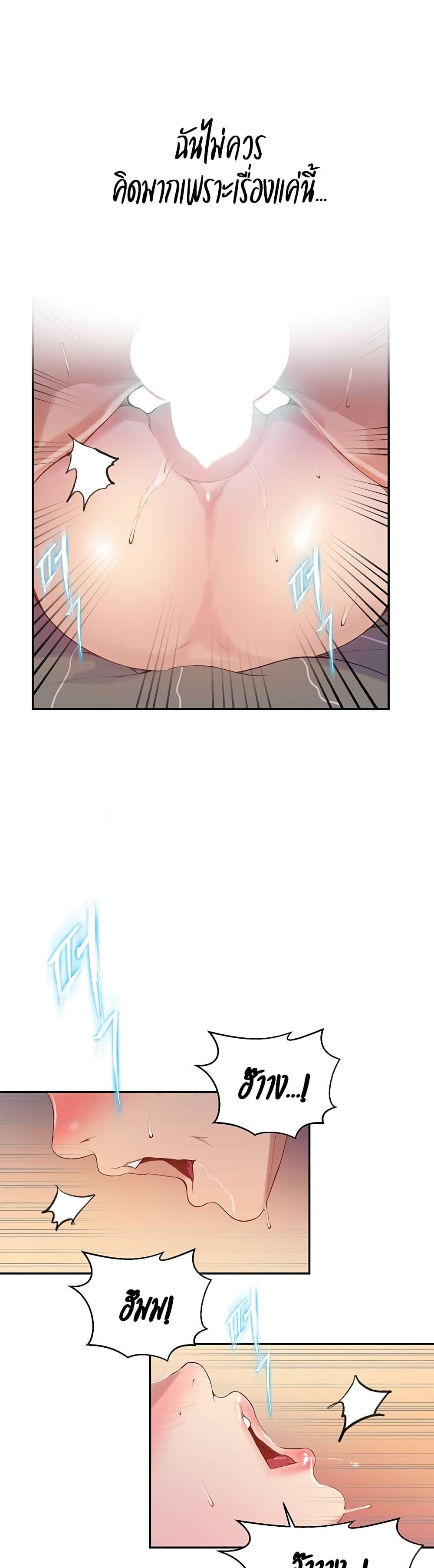 Doujin-Lc- อ่าน โดจิน มังฮวา เกาหลี ญี่ปุ่น จีน แปลไทย Secret Class ตอนที่ 1 2 3 4 5 6 7 8 9 10 11 12 13 14 ฟรี ไม่มีโฆษณา อ่าน โดจิน Manhwa เกาหลี ญี่ปุ่น จีน เรามีครบ คัดมาให้เน้นๆ โดจิน 18+ รับประกันความฟินโดย  Doujin Lc