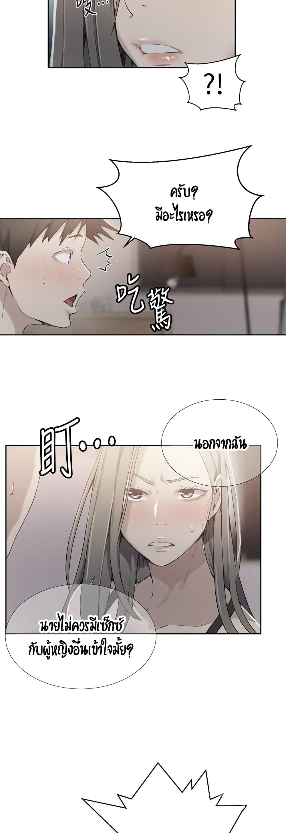 Doujin-Lc- อ่าน โดจิน มังฮวา เกาหลี ญี่ปุ่น จีน แปลไทย Secret Class ตอนที่ 1 2 3 4 5 6 7 8 9 10 11 12 13 14 ฟรี ไม่มีโฆษณา อ่าน โดจิน Manhwa เกาหลี ญี่ปุ่น จีน เรามีครบ คัดมาให้เน้นๆ โดจิน 18+ รับประกันความฟินโดย  Doujin Lc