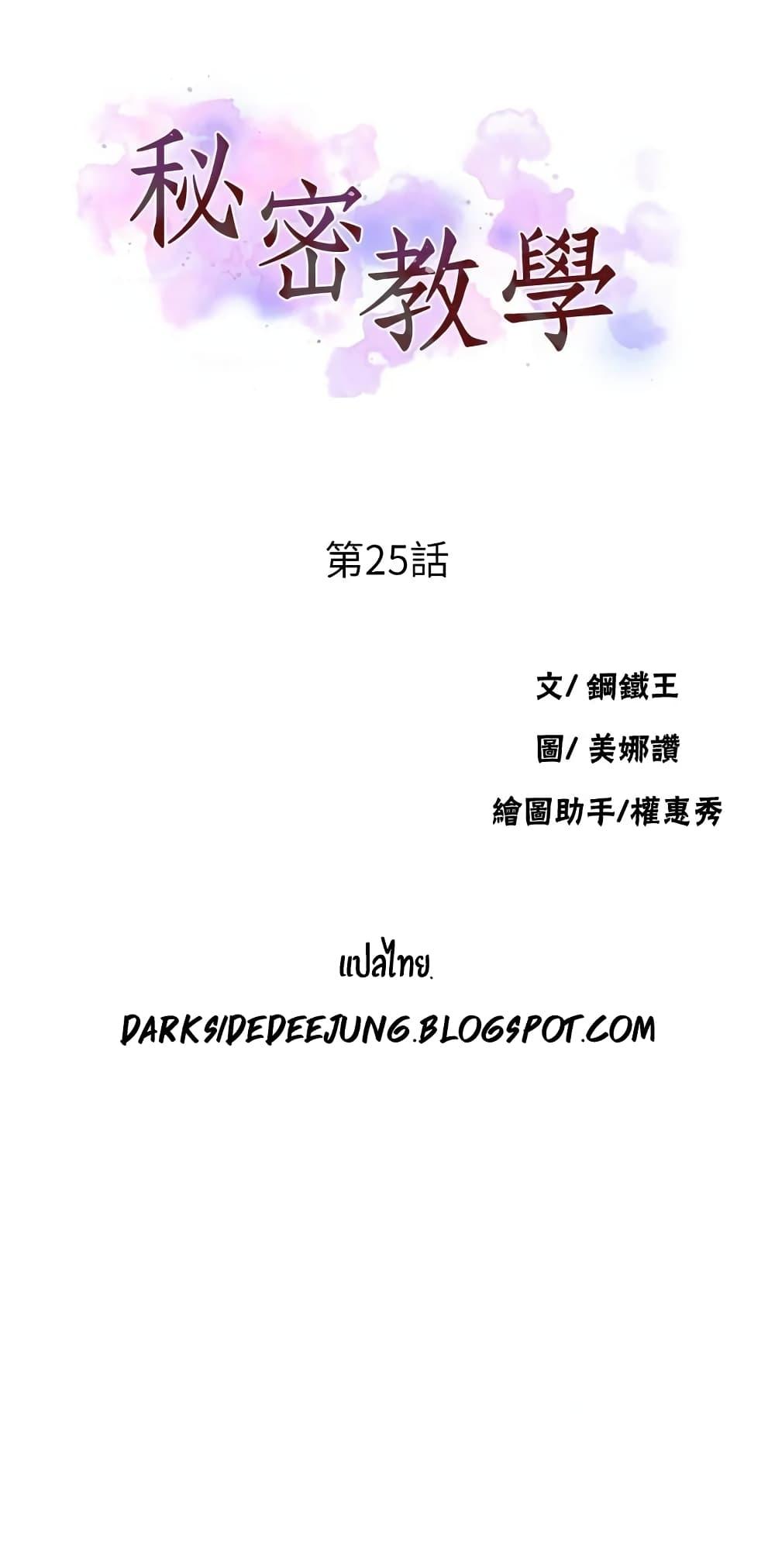 Doujin-Lc- อ่าน โดจิน มังฮวา เกาหลี ญี่ปุ่น จีน แปลไทย Secret Class ตอนที่ 1 2 3 4 5 6 7 8 9 10 11 12 13 14 ฟรี ไม่มีโฆษณา อ่าน โดจิน Manhwa เกาหลี ญี่ปุ่น จีน เรามีครบ คัดมาให้เน้นๆ โดจิน 18+ รับประกันความฟินโดย  Doujin Lc