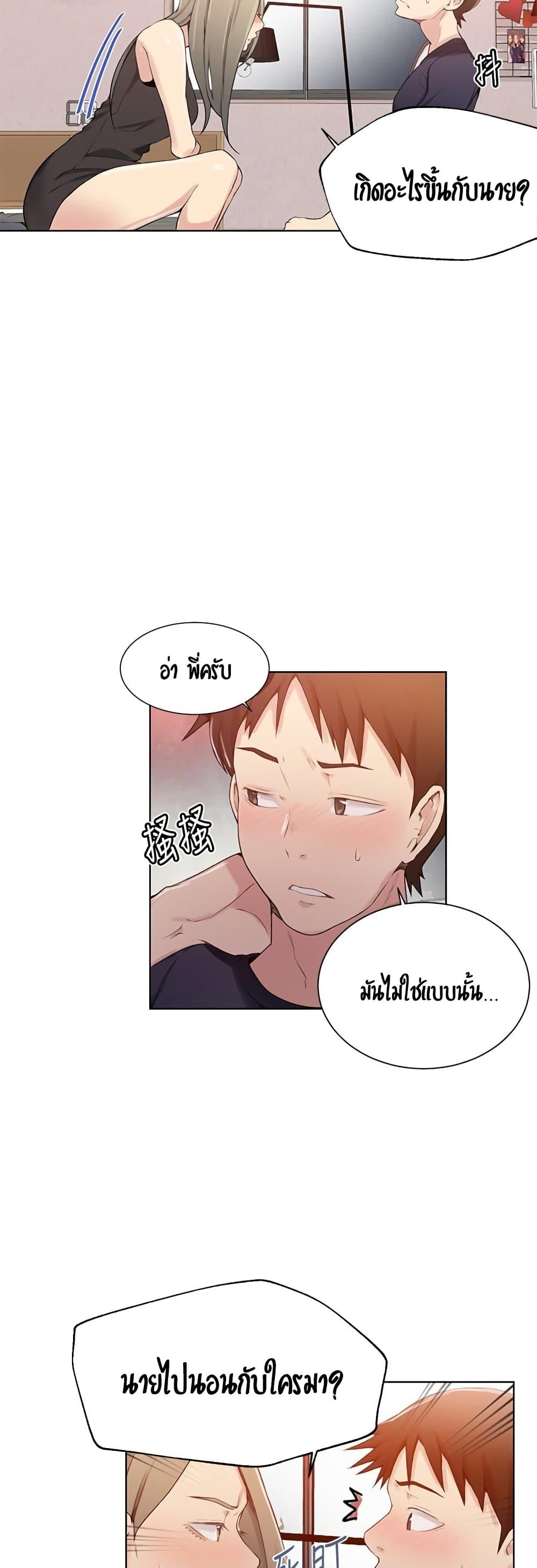Doujin-Lc- อ่าน โดจิน มังฮวา เกาหลี ญี่ปุ่น จีน แปลไทย Secret Class ตอนที่ 1 2 3 4 5 6 7 8 9 10 11 12 13 14 ฟรี ไม่มีโฆษณา อ่าน โดจิน Manhwa เกาหลี ญี่ปุ่น จีน เรามีครบ คัดมาให้เน้นๆ โดจิน 18+ รับประกันความฟินโดย  Doujin Lc