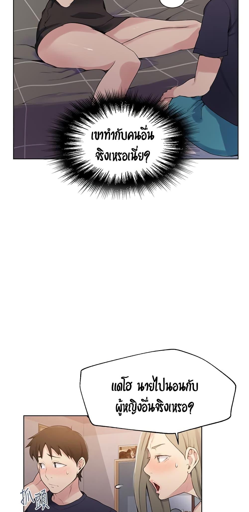 Doujin-Lc- อ่าน โดจิน มังฮวา เกาหลี ญี่ปุ่น จีน แปลไทย Secret Class ตอนที่ 1 2 3 4 5 6 7 8 9 10 11 12 13 14 ฟรี ไม่มีโฆษณา อ่าน โดจิน Manhwa เกาหลี ญี่ปุ่น จีน เรามีครบ คัดมาให้เน้นๆ โดจิน 18+ รับประกันความฟินโดย  Doujin Lc