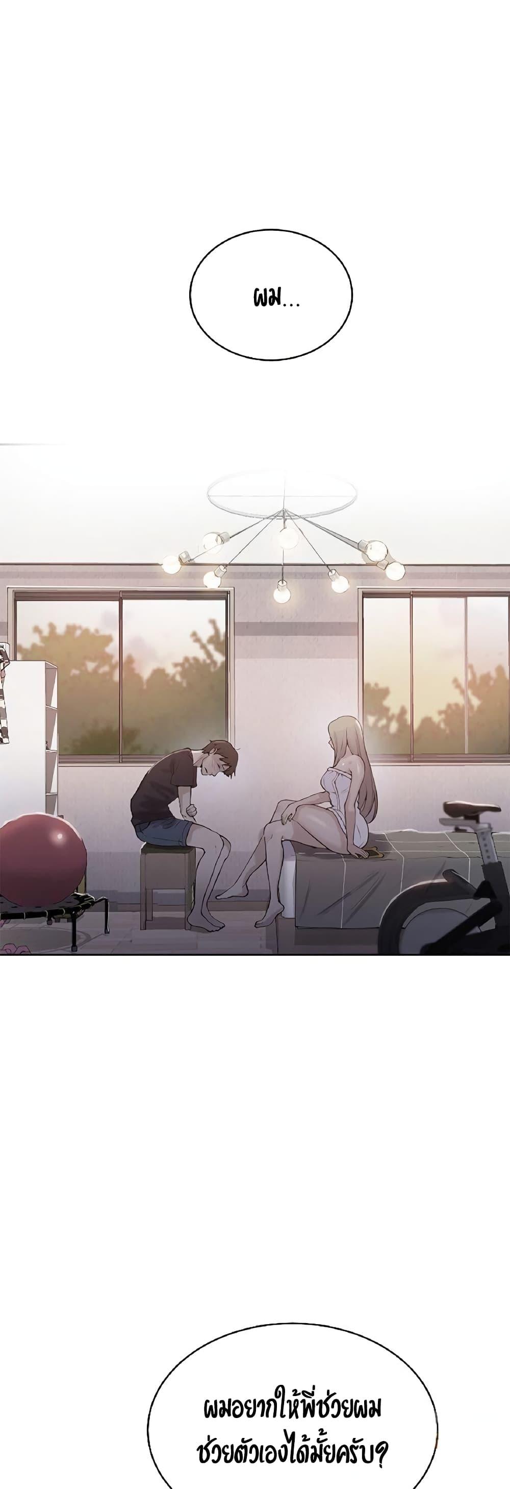 Doujin-Lc- อ่าน โดจิน มังฮวา เกาหลี ญี่ปุ่น จีน แปลไทย Secret Class ตอนที่ 1 2 3 4 5 6 7 8 9 10 11 12 13 14 ฟรี ไม่มีโฆษณา อ่าน โดจิน Manhwa เกาหลี ญี่ปุ่น จีน เรามีครบ คัดมาให้เน้นๆ โดจิน 18+ รับประกันความฟินโดย  Doujin Lc