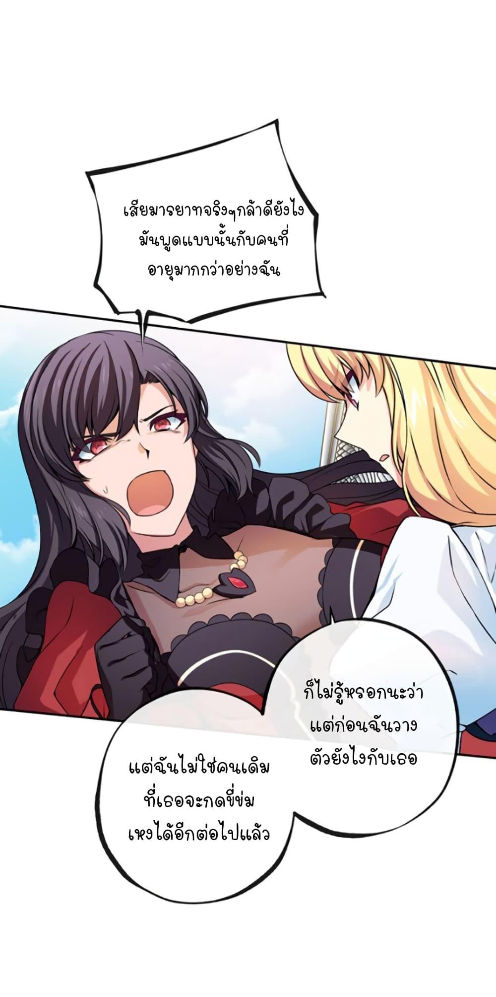 Manga-lc-com อ่านมังงะ อ่านการ์ตูน ออนไลน์ ฟรี Circle Zero’s Otherworldly Hero Business Re ตอนที่ 1 2 3 4 5 6 7 8 9 10 11 12 13 14 ฟรี ไม่มีโฆษณา Manga-lc - อ่าน มังงะ อ่าน การ์ตูน ออนไลน์ อ่านมังงะ ฟรี