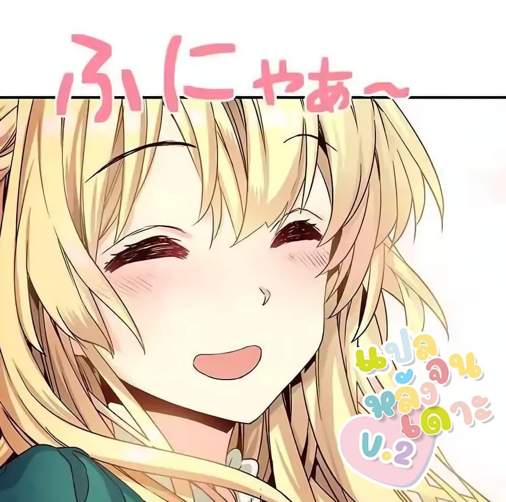 Manga-lc-com อ่านมังงะ อ่านการ์ตูน ออนไลน์ ฟรี Circle Zero’s Otherworldly Hero Business Re ตอนที่ 1 2 3 4 5 6 7 8 9 10 11 12 13 14 ฟรี ไม่มีโฆษณา Manga-lc - อ่าน มังงะ อ่าน การ์ตูน ออนไลน์ อ่านมังงะ ฟรี