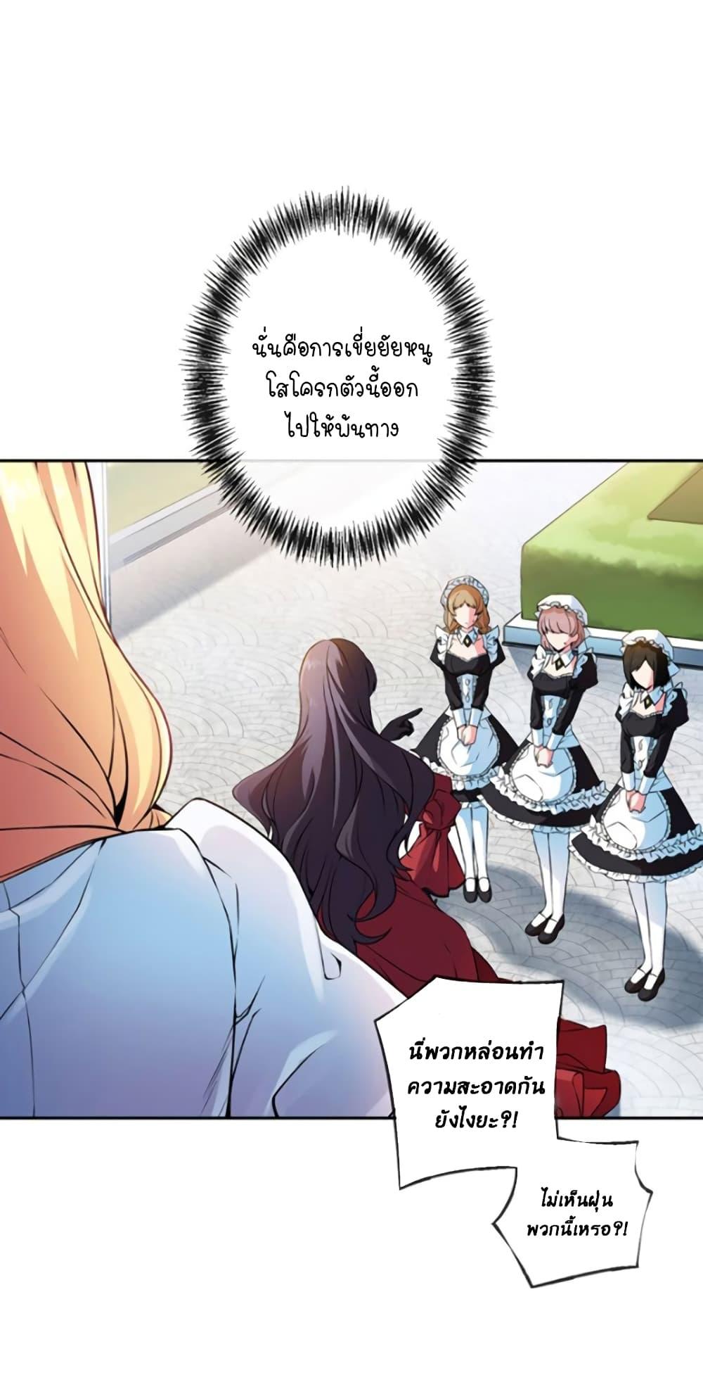 Manga-lc-com อ่านมังงะ อ่านการ์ตูน ออนไลน์ ฟรี Circle Zero’s Otherworldly Hero Business Re ตอนที่ 1 2 3 4 5 6 7 8 9 10 11 12 13 14 ฟรี ไม่มีโฆษณา Manga-lc - อ่าน มังงะ อ่าน การ์ตูน ออนไลน์ อ่านมังงะ ฟรี