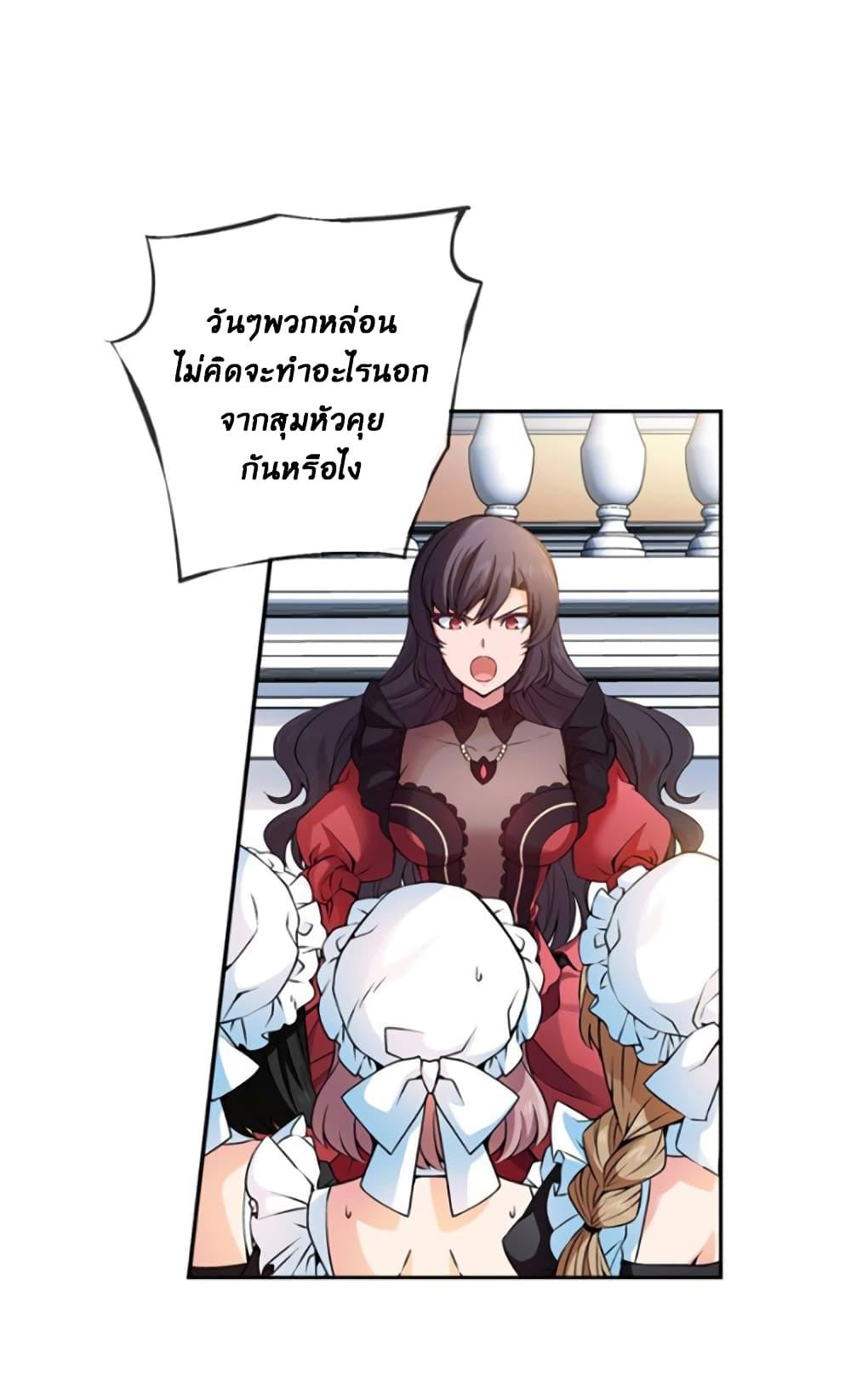 Manga-lc-com อ่านมังงะ อ่านการ์ตูน ออนไลน์ ฟรี Circle Zero’s Otherworldly Hero Business Re ตอนที่ 1 2 3 4 5 6 7 8 9 10 11 12 13 14 ฟรี ไม่มีโฆษณา Manga-lc - อ่าน มังงะ อ่าน การ์ตูน ออนไลน์ อ่านมังงะ ฟรี