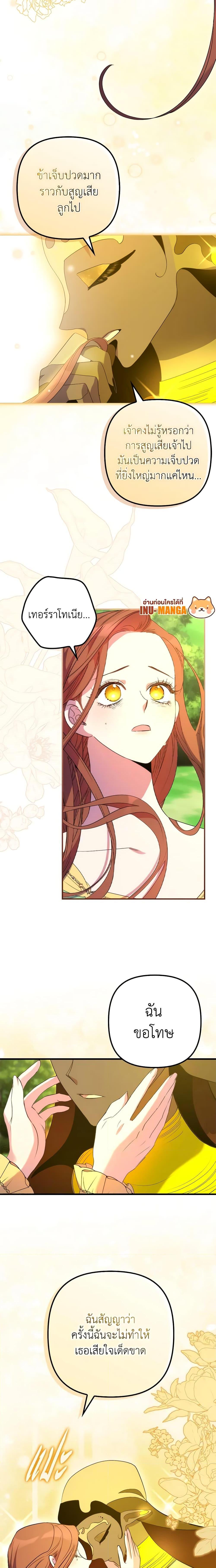 Manga-lc-com อ่านมังงะ อ่านการ์ตูน ออนไลน์ ฟรี I’m Dead, But the Hero Went Crazy ตอนที่ 1 2 3 4 5 6 7 8 9 10 11 12 13 14 ฟรี ไม่มีโฆษณา Manga-lc - อ่าน มังงะ อ่าน การ์ตูน ออนไลน์ อ่านมังงะ ฟรี