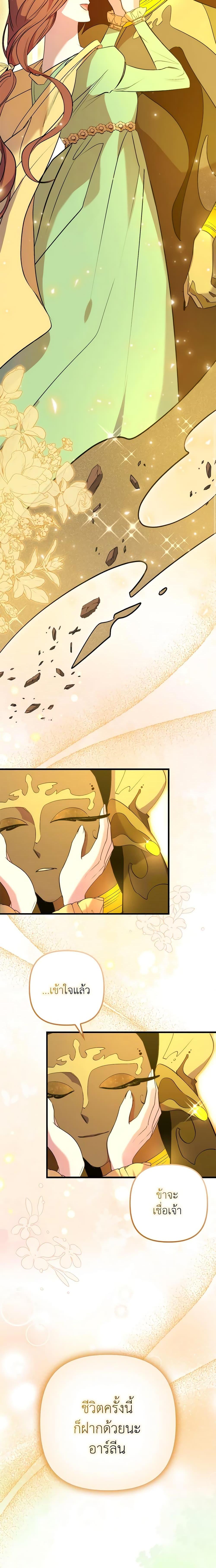 Manga-lc-com อ่านมังงะ อ่านการ์ตูน ออนไลน์ ฟรี I’m Dead, But the Hero Went Crazy ตอนที่ 1 2 3 4 5 6 7 8 9 10 11 12 13 14 ฟรี ไม่มีโฆษณา Manga-lc - อ่าน มังงะ อ่าน การ์ตูน ออนไลน์ อ่านมังงะ ฟรี