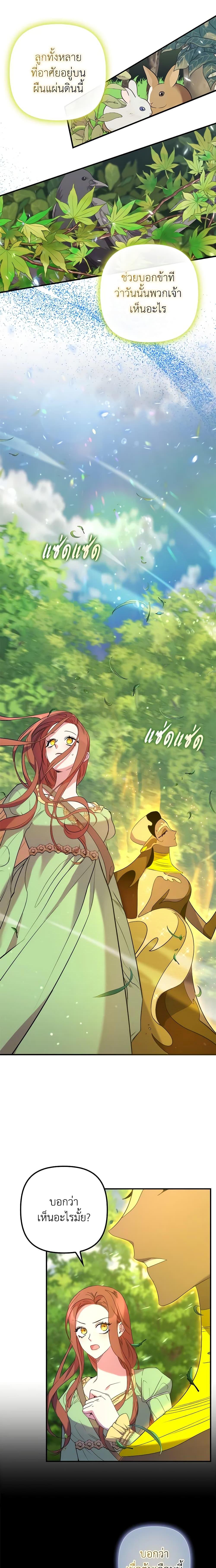 Manga-lc-com อ่านมังงะ อ่านการ์ตูน ออนไลน์ ฟรี I’m Dead, But the Hero Went Crazy ตอนที่ 1 2 3 4 5 6 7 8 9 10 11 12 13 14 ฟรี ไม่มีโฆษณา Manga-lc - อ่าน มังงะ อ่าน การ์ตูน ออนไลน์ อ่านมังงะ ฟรี