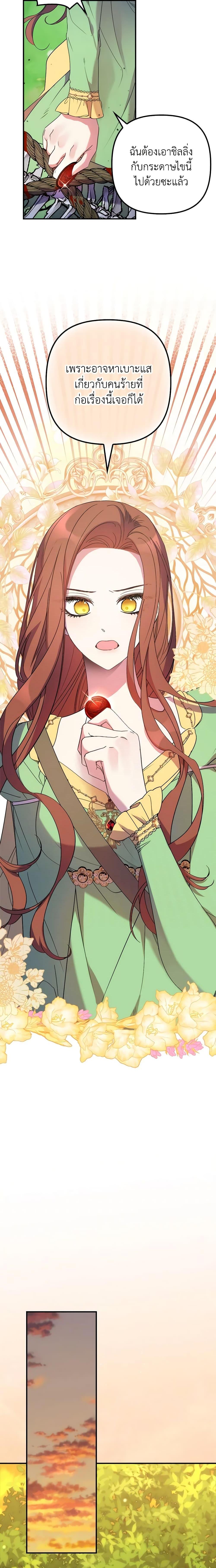 Manga-lc-com อ่านมังงะ อ่านการ์ตูน ออนไลน์ ฟรี I’m Dead, But the Hero Went Crazy ตอนที่ 1 2 3 4 5 6 7 8 9 10 11 12 13 14 ฟรี ไม่มีโฆษณา Manga-lc - อ่าน มังงะ อ่าน การ์ตูน ออนไลน์ อ่านมังงะ ฟรี