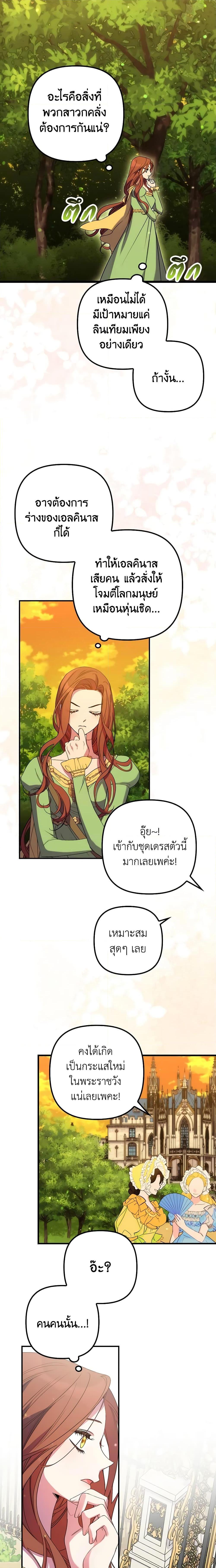Manga-lc-com อ่านมังงะ อ่านการ์ตูน ออนไลน์ ฟรี I’m Dead, But the Hero Went Crazy ตอนที่ 1 2 3 4 5 6 7 8 9 10 11 12 13 14 ฟรี ไม่มีโฆษณา Manga-lc - อ่าน มังงะ อ่าน การ์ตูน ออนไลน์ อ่านมังงะ ฟรี