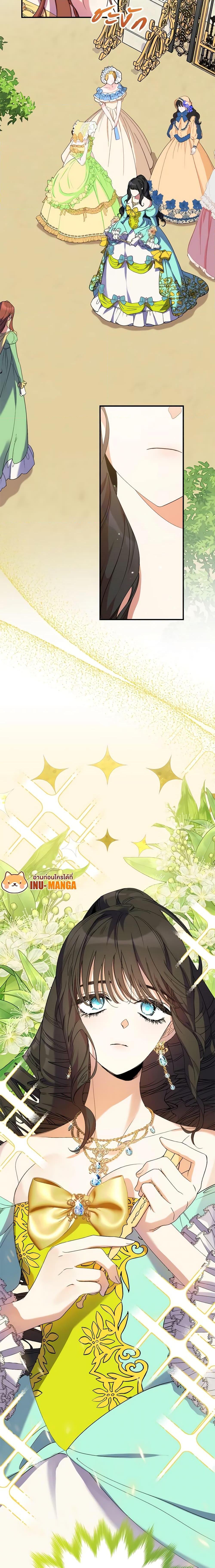 Manga-lc-com อ่านมังงะ อ่านการ์ตูน ออนไลน์ ฟรี I’m Dead, But the Hero Went Crazy ตอนที่ 1 2 3 4 5 6 7 8 9 10 11 12 13 14 ฟรี ไม่มีโฆษณา Manga-lc - อ่าน มังงะ อ่าน การ์ตูน ออนไลน์ อ่านมังงะ ฟรี