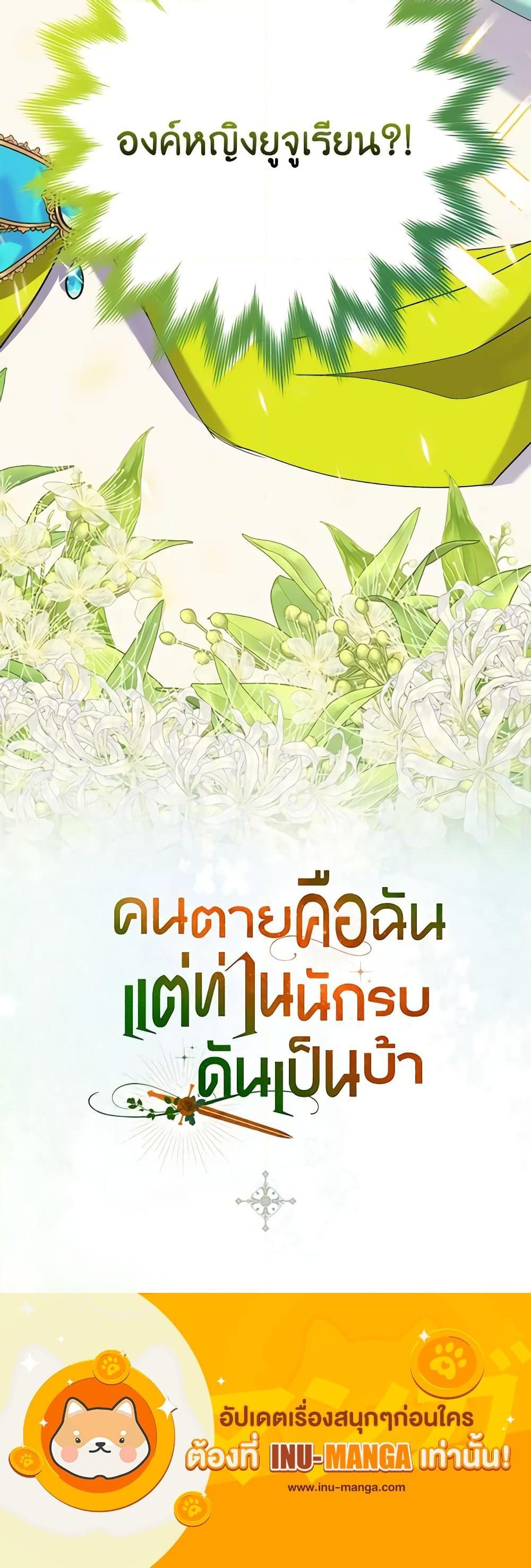 Manga-lc-com อ่านมังงะ อ่านการ์ตูน ออนไลน์ ฟรี I’m Dead, But the Hero Went Crazy ตอนที่ 1 2 3 4 5 6 7 8 9 10 11 12 13 14 ฟรี ไม่มีโฆษณา Manga-lc - อ่าน มังงะ อ่าน การ์ตูน ออนไลน์ อ่านมังงะ ฟรี