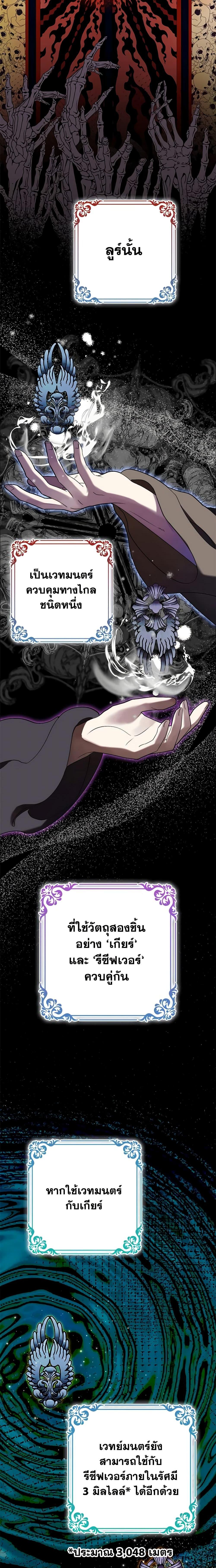 Manga-lc-com อ่านมังงะ อ่านการ์ตูน ออนไลน์ ฟรี I’m Dead, But the Hero Went Crazy ตอนที่ 1 2 3 4 5 6 7 8 9 10 11 12 13 14 ฟรี ไม่มีโฆษณา Manga-lc - อ่าน มังงะ อ่าน การ์ตูน ออนไลน์ อ่านมังงะ ฟรี