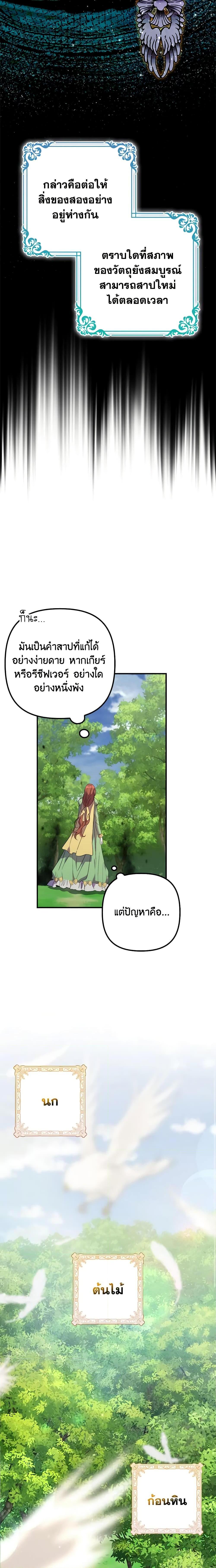 Manga-lc-com อ่านมังงะ อ่านการ์ตูน ออนไลน์ ฟรี I’m Dead, But the Hero Went Crazy ตอนที่ 1 2 3 4 5 6 7 8 9 10 11 12 13 14 ฟรี ไม่มีโฆษณา Manga-lc - อ่าน มังงะ อ่าน การ์ตูน ออนไลน์ อ่านมังงะ ฟรี