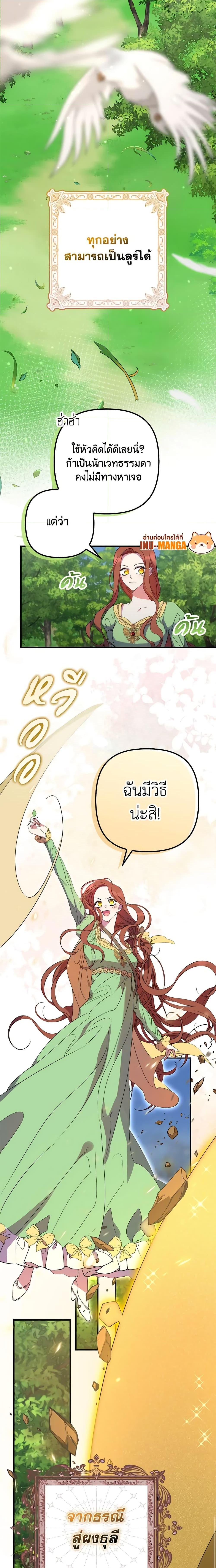 Manga-lc-com อ่านมังงะ อ่านการ์ตูน ออนไลน์ ฟรี I’m Dead, But the Hero Went Crazy ตอนที่ 1 2 3 4 5 6 7 8 9 10 11 12 13 14 ฟรี ไม่มีโฆษณา Manga-lc - อ่าน มังงะ อ่าน การ์ตูน ออนไลน์ อ่านมังงะ ฟรี