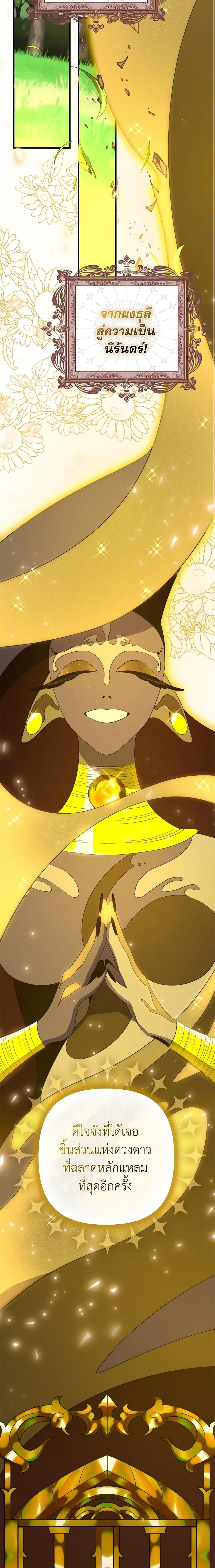 Manga-lc-com อ่านมังงะ อ่านการ์ตูน ออนไลน์ ฟรี I’m Dead, But the Hero Went Crazy ตอนที่ 1 2 3 4 5 6 7 8 9 10 11 12 13 14 ฟรี ไม่มีโฆษณา Manga-lc - อ่าน มังงะ อ่าน การ์ตูน ออนไลน์ อ่านมังงะ ฟรี