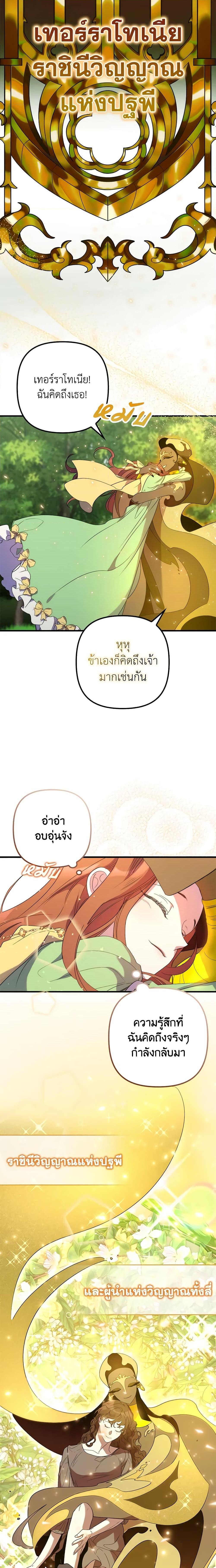 Manga-lc-com อ่านมังงะ อ่านการ์ตูน ออนไลน์ ฟรี I’m Dead, But the Hero Went Crazy ตอนที่ 1 2 3 4 5 6 7 8 9 10 11 12 13 14 ฟรี ไม่มีโฆษณา Manga-lc - อ่าน มังงะ อ่าน การ์ตูน ออนไลน์ อ่านมังงะ ฟรี