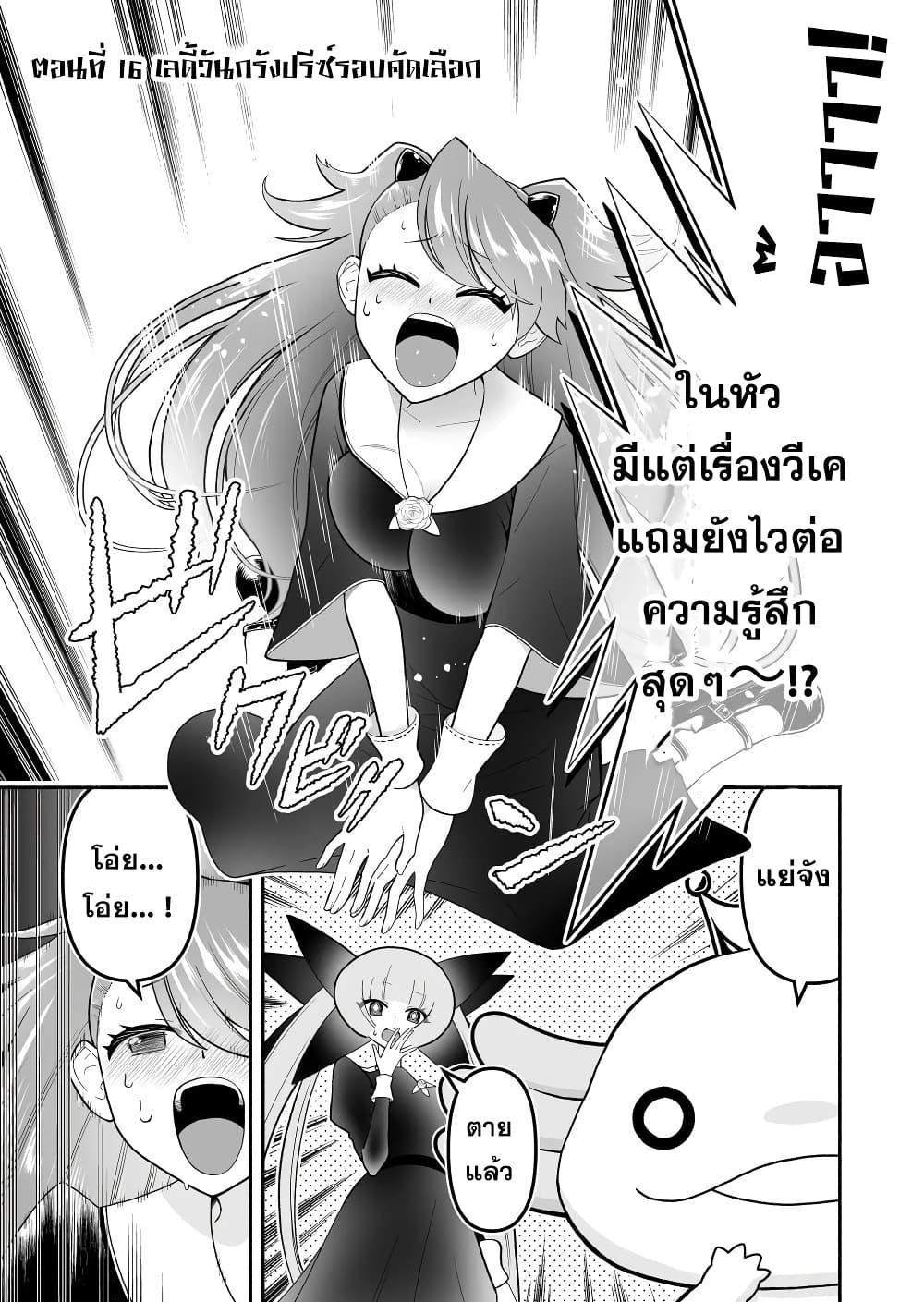 Manga-lc-com อ่านมังงะ อ่านการ์ตูน ออนไลน์ ฟรี Tensei Berserker ตอนที่ 1 2 3 4 5 6 7 8 9 10 11 12 13 14 ฟรี ไม่มีโฆษณา Manga-lc - อ่าน มังงะ อ่าน การ์ตูน ออนไลน์ อ่านมังงะ ฟรี