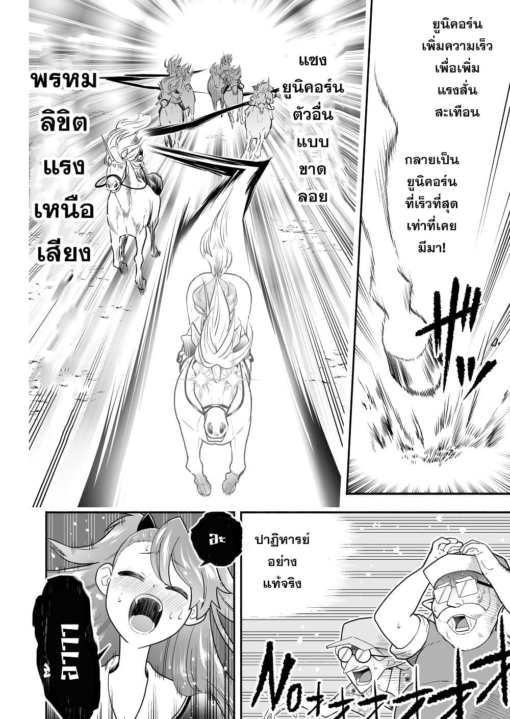 Manga-lc-com อ่านมังงะ อ่านการ์ตูน ออนไลน์ ฟรี Tensei Berserker ตอนที่ 1 2 3 4 5 6 7 8 9 10 11 12 13 14 ฟรี ไม่มีโฆษณา Manga-lc - อ่าน มังงะ อ่าน การ์ตูน ออนไลน์ อ่านมังงะ ฟรี