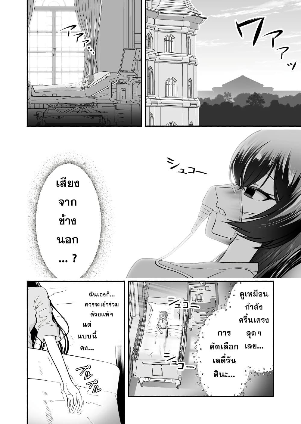 Manga-lc-com อ่านมังงะ อ่านการ์ตูน ออนไลน์ ฟรี Tensei Berserker ตอนที่ 1 2 3 4 5 6 7 8 9 10 11 12 13 14 ฟรี ไม่มีโฆษณา Manga-lc - อ่าน มังงะ อ่าน การ์ตูน ออนไลน์ อ่านมังงะ ฟรี