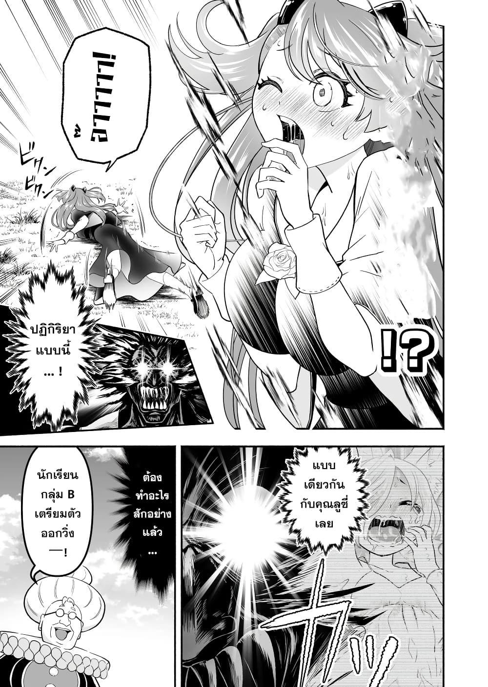 Manga-lc-com อ่านมังงะ อ่านการ์ตูน ออนไลน์ ฟรี Tensei Berserker ตอนที่ 1 2 3 4 5 6 7 8 9 10 11 12 13 14 ฟรี ไม่มีโฆษณา Manga-lc - อ่าน มังงะ อ่าน การ์ตูน ออนไลน์ อ่านมังงะ ฟรี