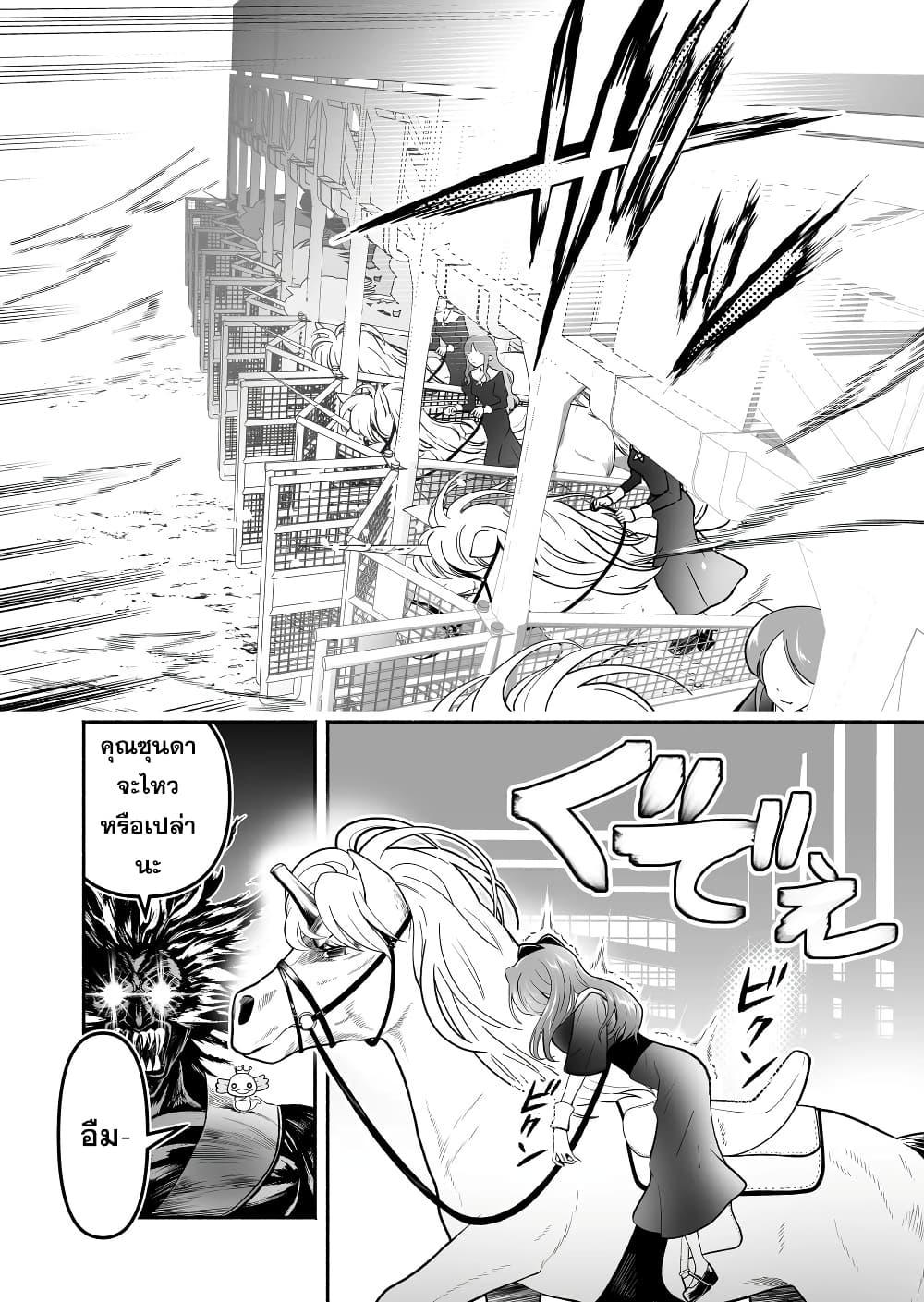 Manga-lc-com อ่านมังงะ อ่านการ์ตูน ออนไลน์ ฟรี Tensei Berserker ตอนที่ 1 2 3 4 5 6 7 8 9 10 11 12 13 14 ฟรี ไม่มีโฆษณา Manga-lc - อ่าน มังงะ อ่าน การ์ตูน ออนไลน์ อ่านมังงะ ฟรี