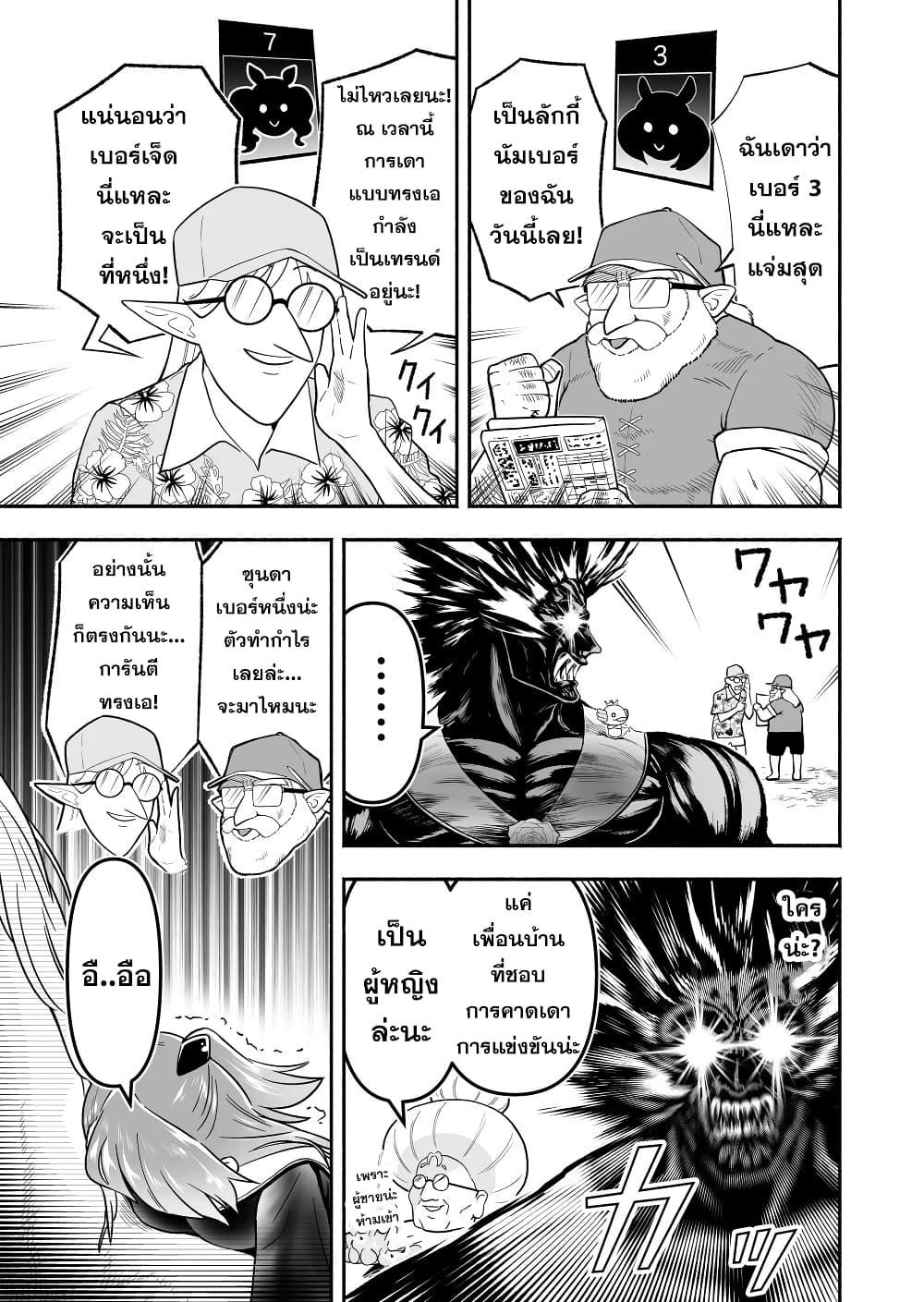 Manga-lc-com อ่านมังงะ อ่านการ์ตูน ออนไลน์ ฟรี Tensei Berserker ตอนที่ 1 2 3 4 5 6 7 8 9 10 11 12 13 14 ฟรี ไม่มีโฆษณา Manga-lc - อ่าน มังงะ อ่าน การ์ตูน ออนไลน์ อ่านมังงะ ฟรี