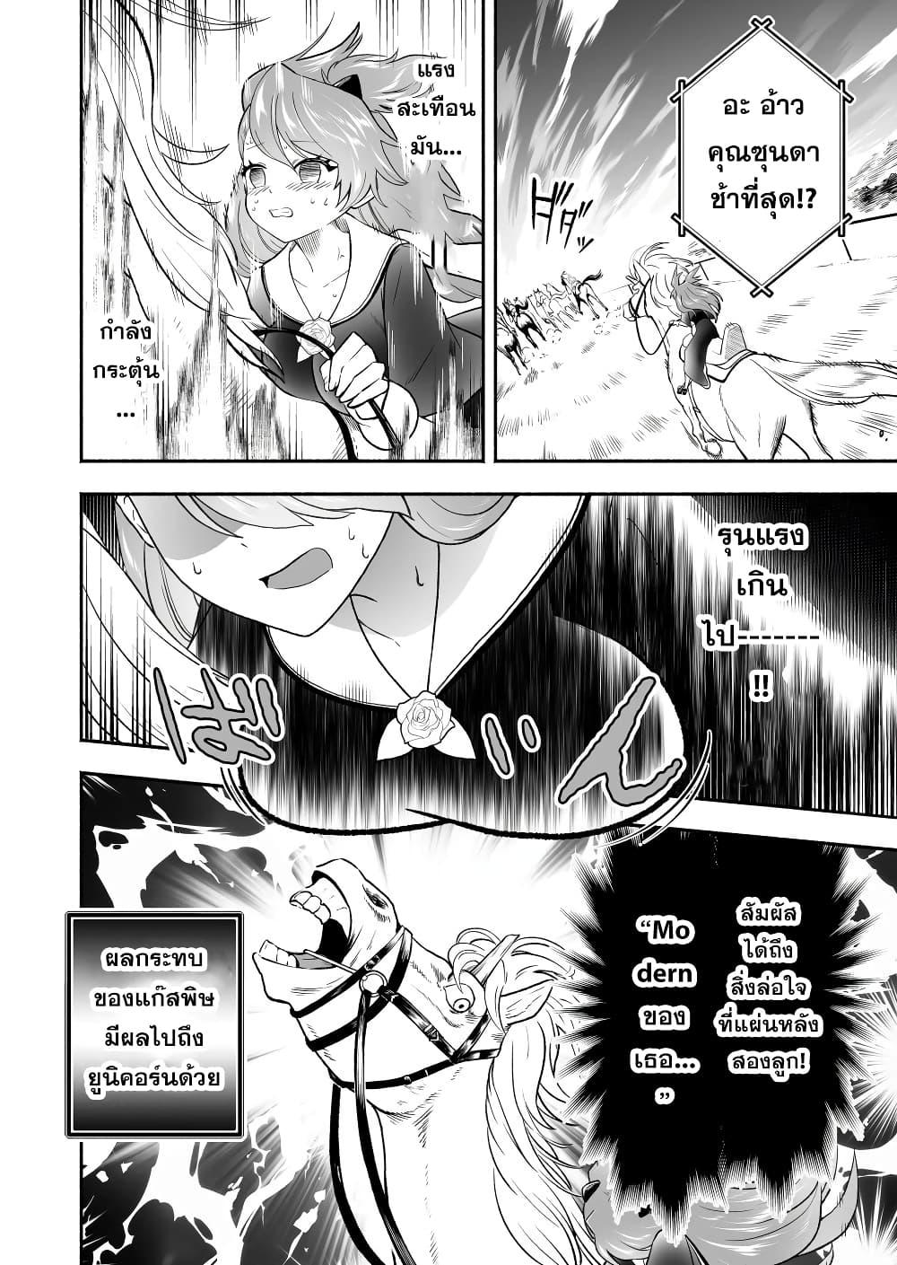 Manga-lc-com อ่านมังงะ อ่านการ์ตูน ออนไลน์ ฟรี Tensei Berserker ตอนที่ 1 2 3 4 5 6 7 8 9 10 11 12 13 14 ฟรี ไม่มีโฆษณา Manga-lc - อ่าน มังงะ อ่าน การ์ตูน ออนไลน์ อ่านมังงะ ฟรี