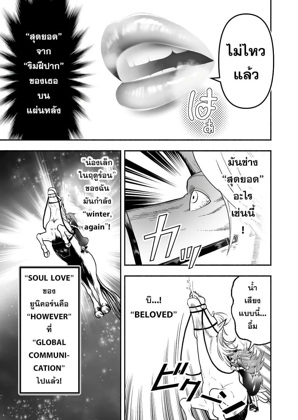 Manga-lc-com อ่านมังงะ อ่านการ์ตูน ออนไลน์ ฟรี Tensei Berserker ตอนที่ 1 2 3 4 5 6 7 8 9 10 11 12 13 14 ฟรี ไม่มีโฆษณา Manga-lc - อ่าน มังงะ อ่าน การ์ตูน ออนไลน์ อ่านมังงะ ฟรี