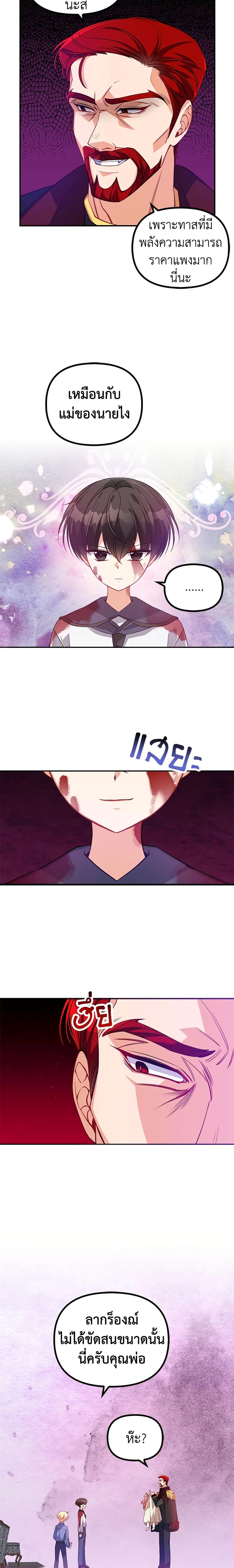 Manga-lc-com อ่านมังงะ อ่านการ์ตูน ออนไลน์ ฟรี The Precious Sister of The Villainous ตอนที่ 1 2 3 4 5 6 7 8 9 10 11 12 13 14 ฟรี ไม่มีโฆษณา Manga-lc - อ่าน มังงะ อ่าน การ์ตูน ออนไลน์ อ่านมังงะ ฟรี