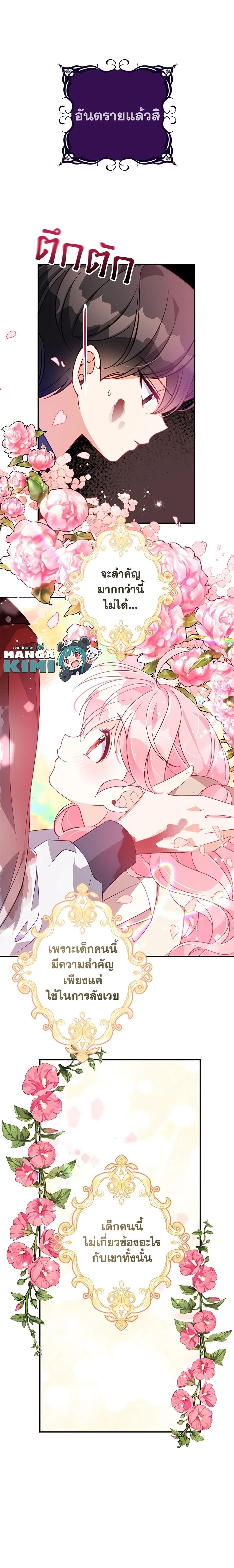 Manga-lc-com อ่านมังงะ อ่านการ์ตูน ออนไลน์ ฟรี The Precious Sister of The Villainous ตอนที่ 1 2 3 4 5 6 7 8 9 10 11 12 13 14 ฟรี ไม่มีโฆษณา Manga-lc - อ่าน มังงะ อ่าน การ์ตูน ออนไลน์ อ่านมังงะ ฟรี