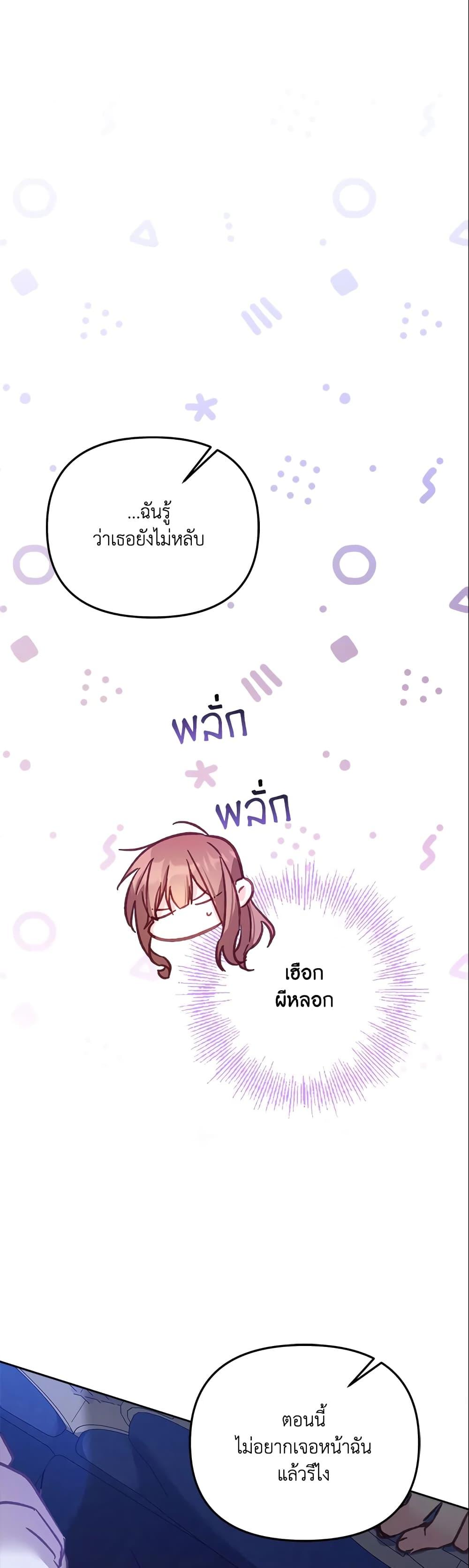 Manga-lc-com อ่านมังงะ อ่านการ์ตูน ออนไลน์ ฟรี No Place for the Fake Princess ตอนที่ 1 2 3 4 5 6 7 8 9 10 11 12 13 14 ฟรี ไม่มีโฆษณา Manga-lc - อ่าน มังงะ อ่าน การ์ตูน ออนไลน์ อ่านมังงะ ฟรี