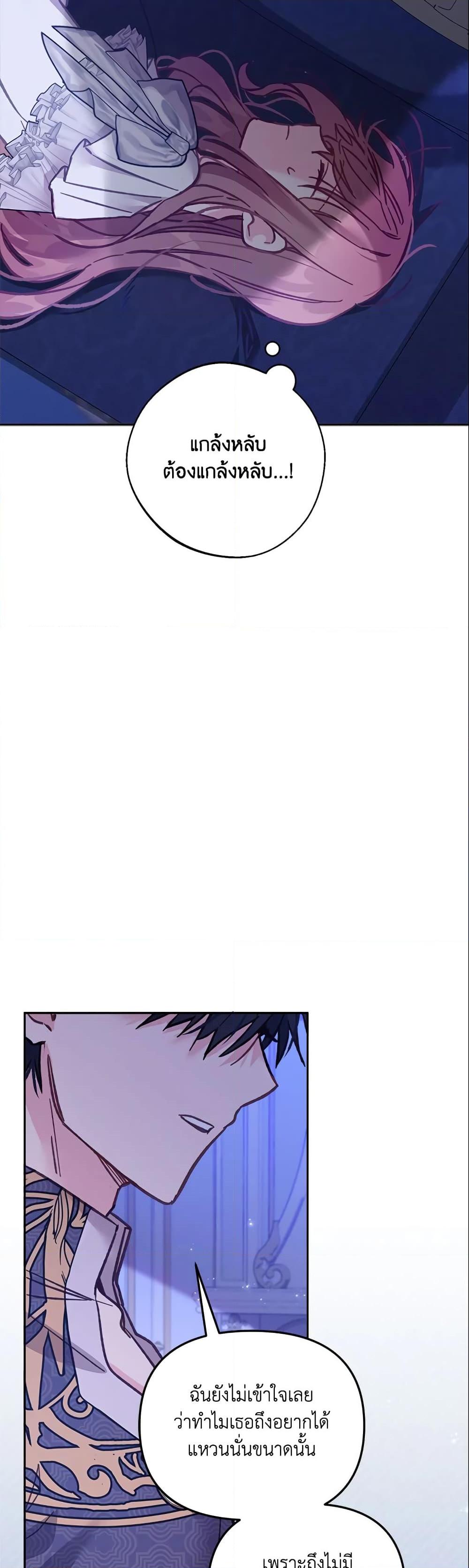 Manga-lc-com อ่านมังงะ อ่านการ์ตูน ออนไลน์ ฟรี No Place for the Fake Princess ตอนที่ 1 2 3 4 5 6 7 8 9 10 11 12 13 14 ฟรี ไม่มีโฆษณา Manga-lc - อ่าน มังงะ อ่าน การ์ตูน ออนไลน์ อ่านมังงะ ฟรี