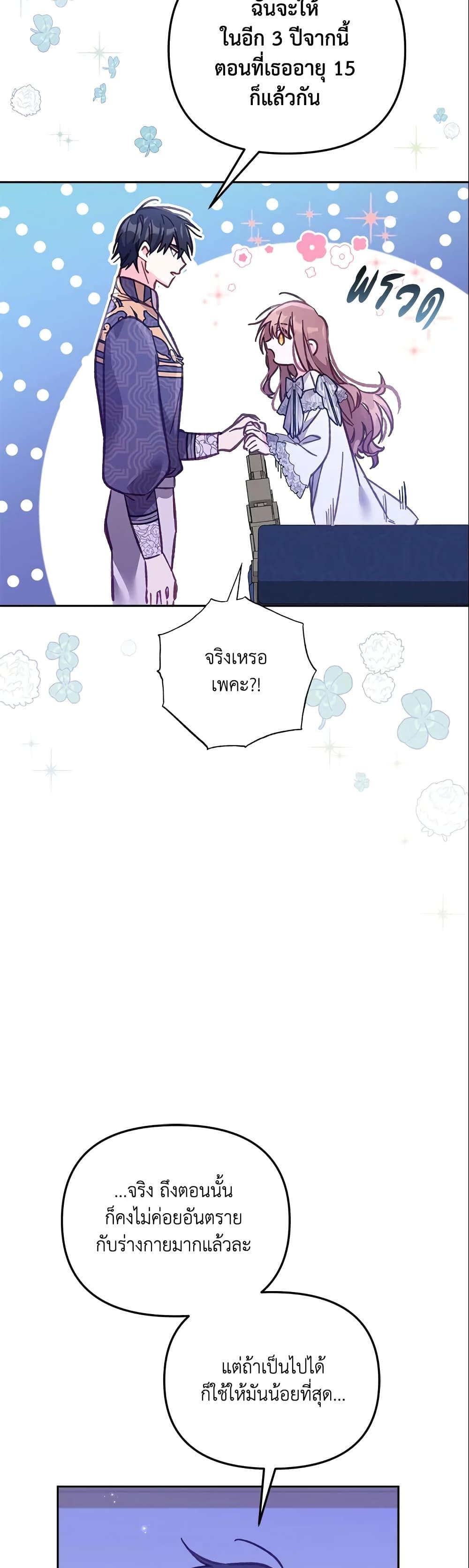 Manga-lc-com อ่านมังงะ อ่านการ์ตูน ออนไลน์ ฟรี No Place for the Fake Princess ตอนที่ 1 2 3 4 5 6 7 8 9 10 11 12 13 14 ฟรี ไม่มีโฆษณา Manga-lc - อ่าน มังงะ อ่าน การ์ตูน ออนไลน์ อ่านมังงะ ฟรี