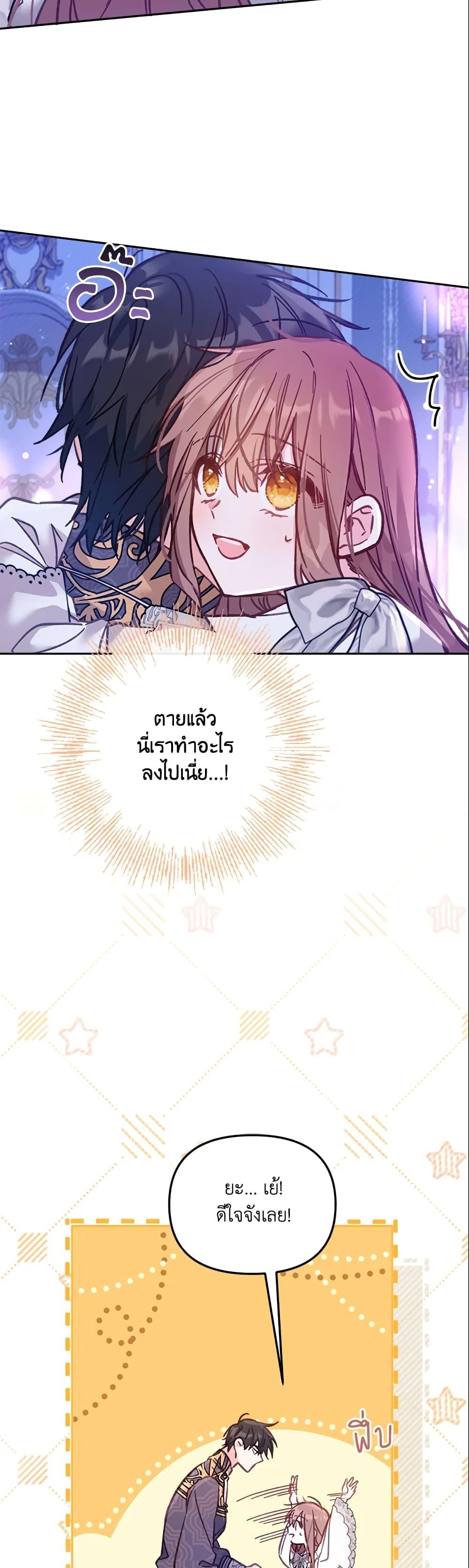 Manga-lc-com อ่านมังงะ อ่านการ์ตูน ออนไลน์ ฟรี No Place for the Fake Princess ตอนที่ 1 2 3 4 5 6 7 8 9 10 11 12 13 14 ฟรี ไม่มีโฆษณา Manga-lc - อ่าน มังงะ อ่าน การ์ตูน ออนไลน์ อ่านมังงะ ฟรี