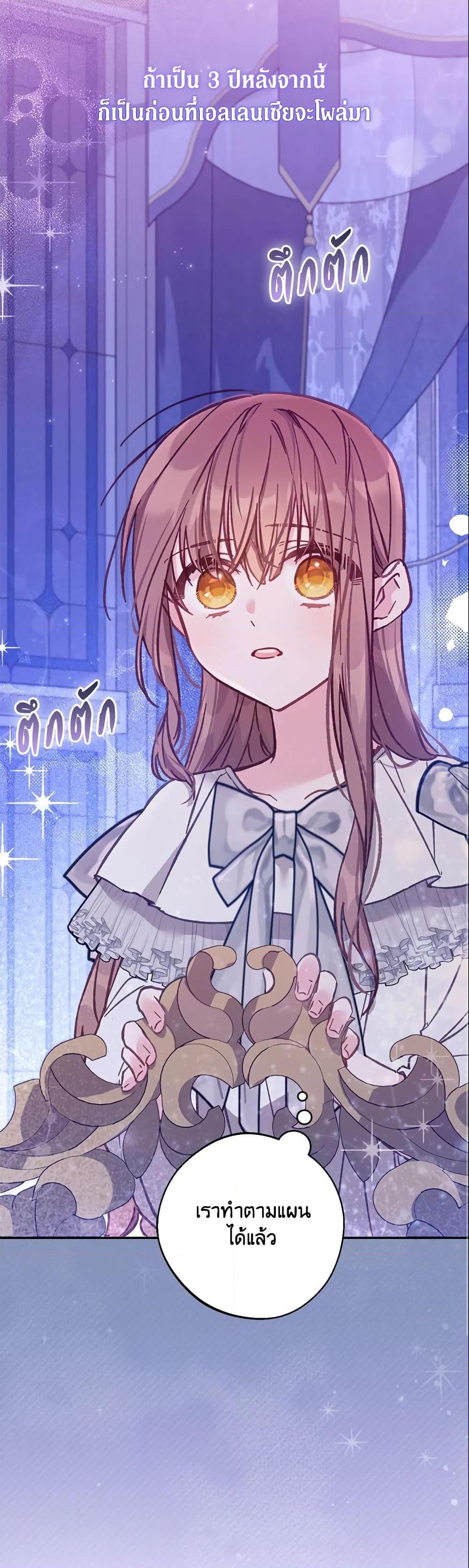 Manga-lc-com อ่านมังงะ อ่านการ์ตูน ออนไลน์ ฟรี No Place for the Fake Princess ตอนที่ 1 2 3 4 5 6 7 8 9 10 11 12 13 14 ฟรี ไม่มีโฆษณา Manga-lc - อ่าน มังงะ อ่าน การ์ตูน ออนไลน์ อ่านมังงะ ฟรี