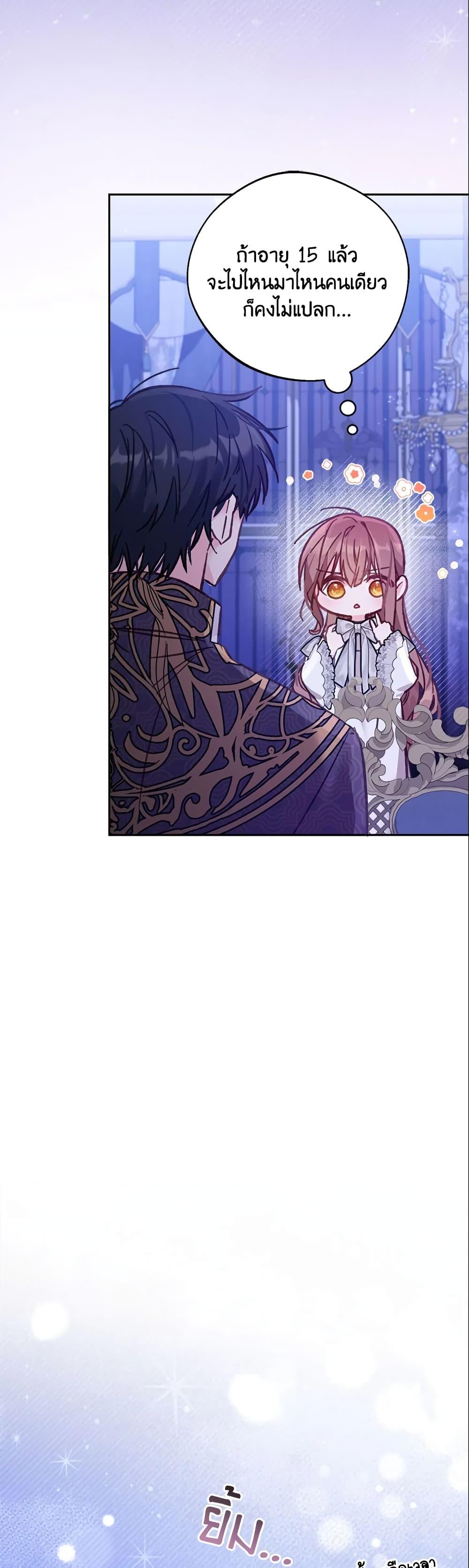 Manga-lc-com อ่านมังงะ อ่านการ์ตูน ออนไลน์ ฟรี No Place for the Fake Princess ตอนที่ 1 2 3 4 5 6 7 8 9 10 11 12 13 14 ฟรี ไม่มีโฆษณา Manga-lc - อ่าน มังงะ อ่าน การ์ตูน ออนไลน์ อ่านมังงะ ฟรี