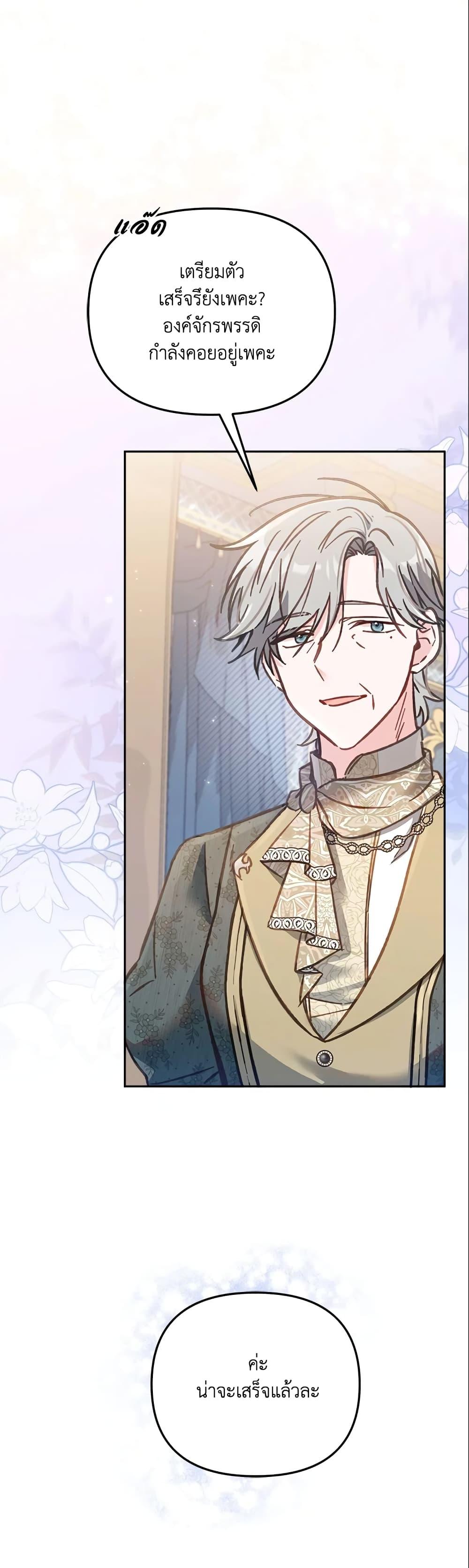 Manga-lc-com อ่านมังงะ อ่านการ์ตูน ออนไลน์ ฟรี No Place for the Fake Princess ตอนที่ 1 2 3 4 5 6 7 8 9 10 11 12 13 14 ฟรี ไม่มีโฆษณา Manga-lc - อ่าน มังงะ อ่าน การ์ตูน ออนไลน์ อ่านมังงะ ฟรี