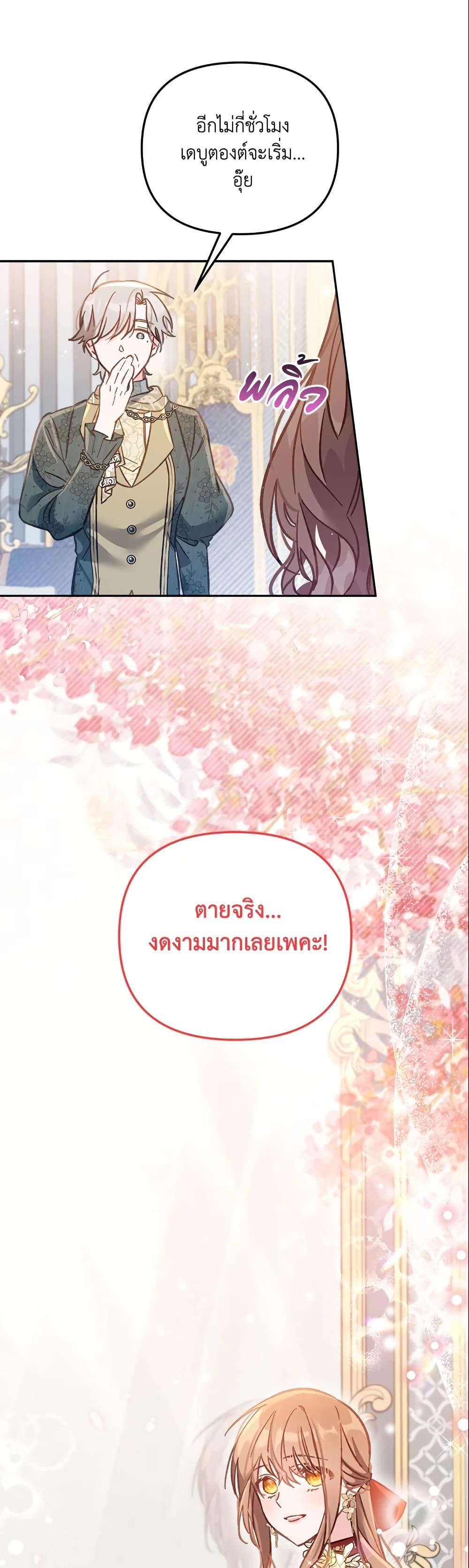 Manga-lc-com อ่านมังงะ อ่านการ์ตูน ออนไลน์ ฟรี No Place for the Fake Princess ตอนที่ 1 2 3 4 5 6 7 8 9 10 11 12 13 14 ฟรี ไม่มีโฆษณา Manga-lc - อ่าน มังงะ อ่าน การ์ตูน ออนไลน์ อ่านมังงะ ฟรี
