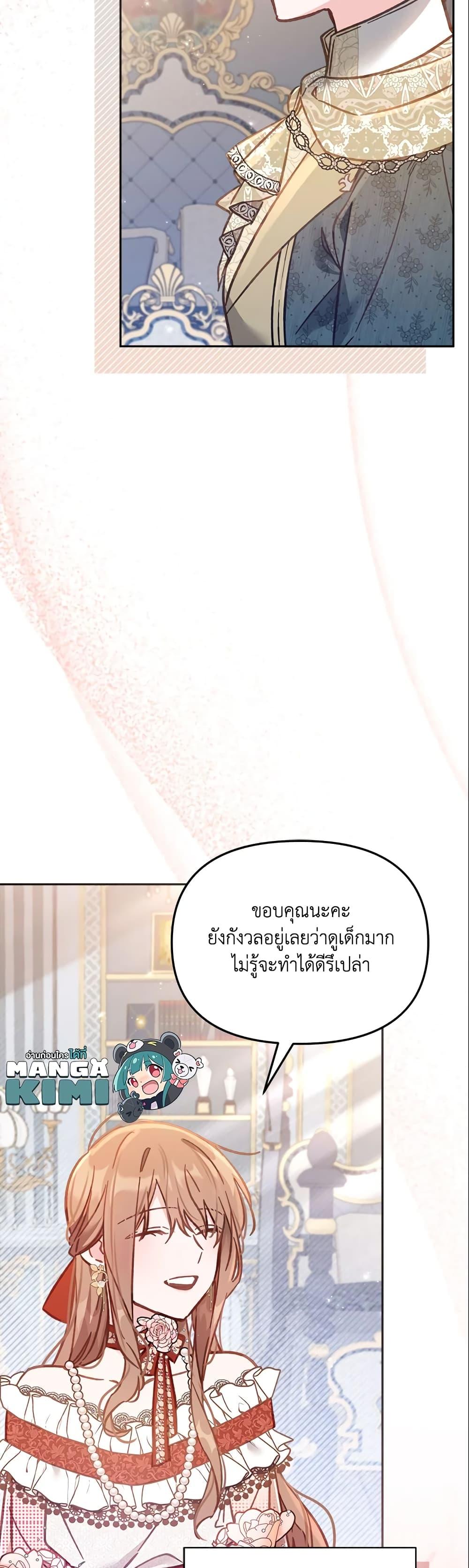 Manga-lc-com อ่านมังงะ อ่านการ์ตูน ออนไลน์ ฟรี No Place for the Fake Princess ตอนที่ 1 2 3 4 5 6 7 8 9 10 11 12 13 14 ฟรี ไม่มีโฆษณา Manga-lc - อ่าน มังงะ อ่าน การ์ตูน ออนไลน์ อ่านมังงะ ฟรี